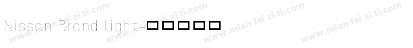 Nissan Brand light字体转换